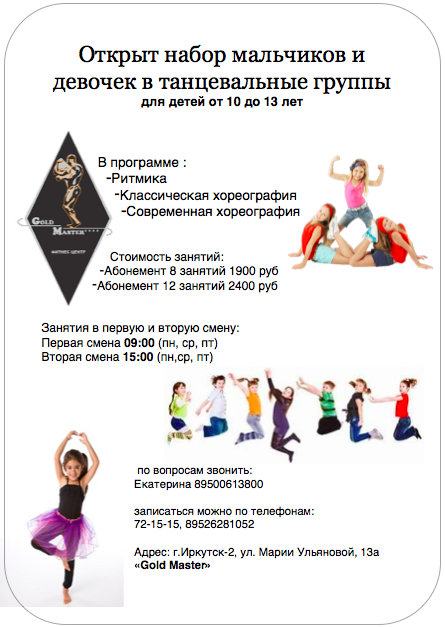 12l